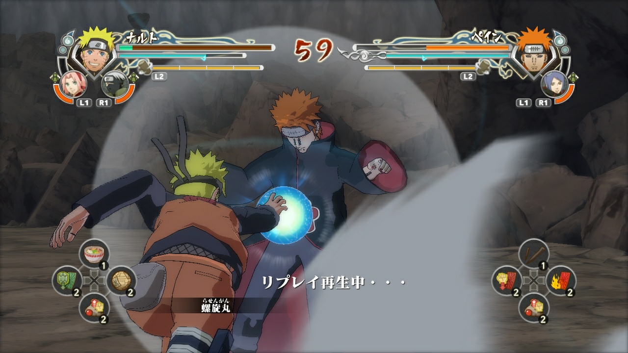 Naruto Shippuden: Ultimate Ninja Storm Generations - Imagen 14